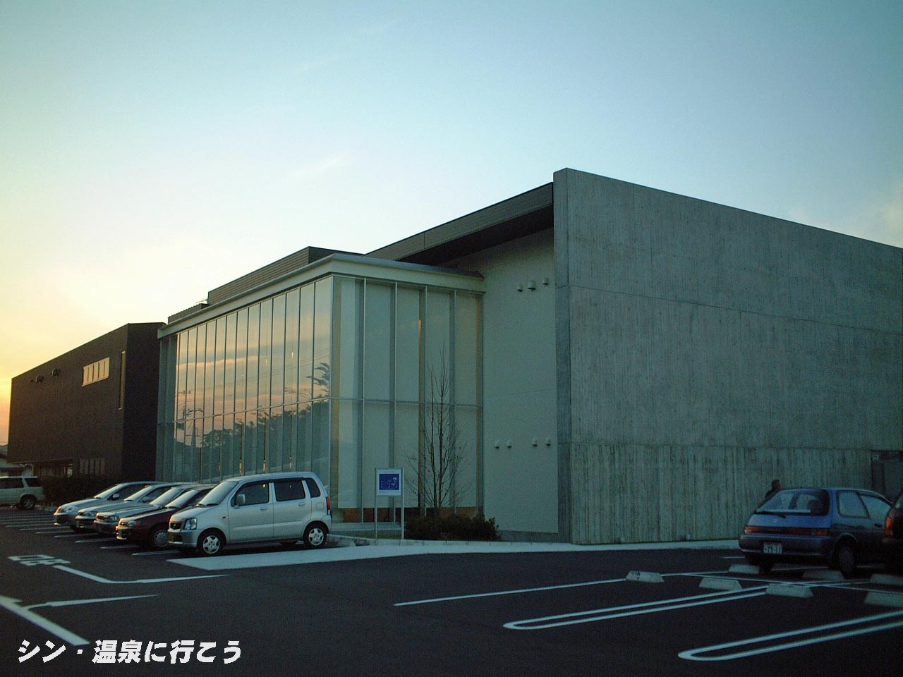 ジェームス山温泉　月の湯舟　外観