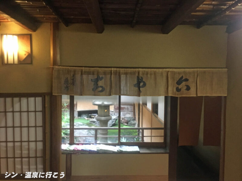 宮津温泉 茶六別館 暖簾