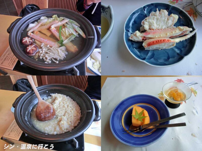 宮津温泉 茶六別館 かにコース