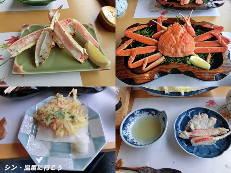 宮津温泉 茶六別館 かにコース