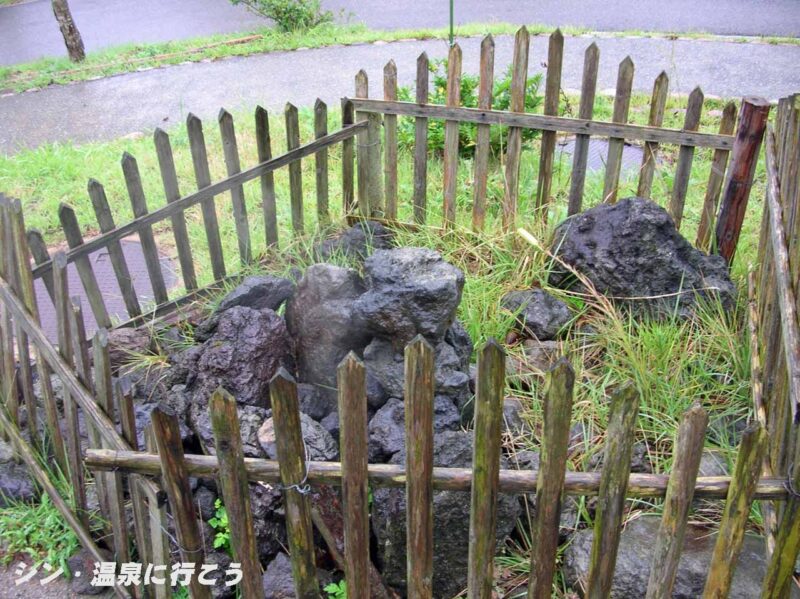 夜久野高原温泉 ほっこり館 源泉?