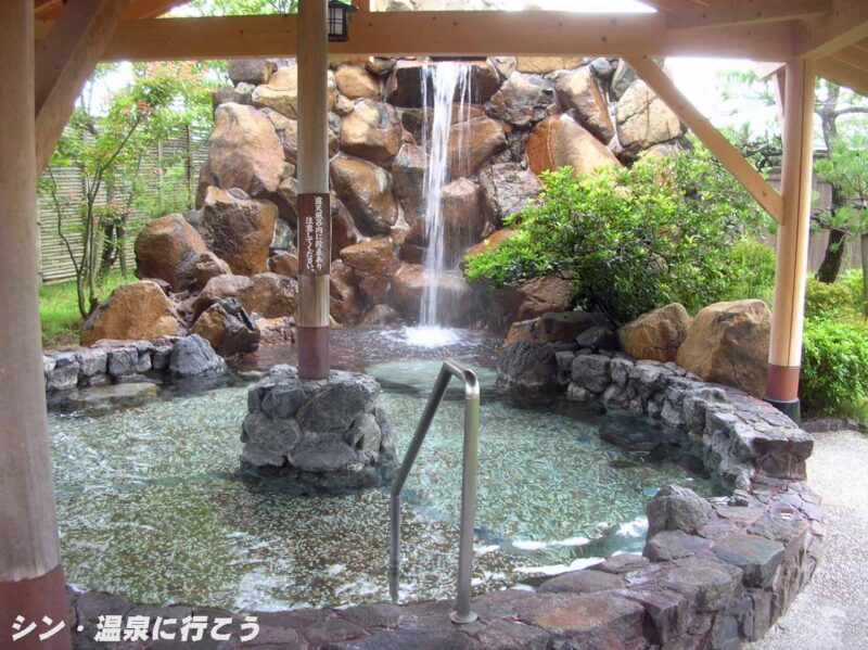 弥栄あしぎぬ温泉 卑弥呼の湯 露天風呂