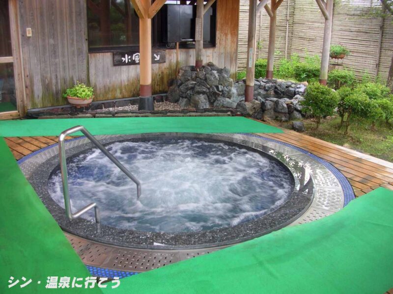 弥栄あしぎぬ温泉 卑弥呼の湯 露天ジャグジー