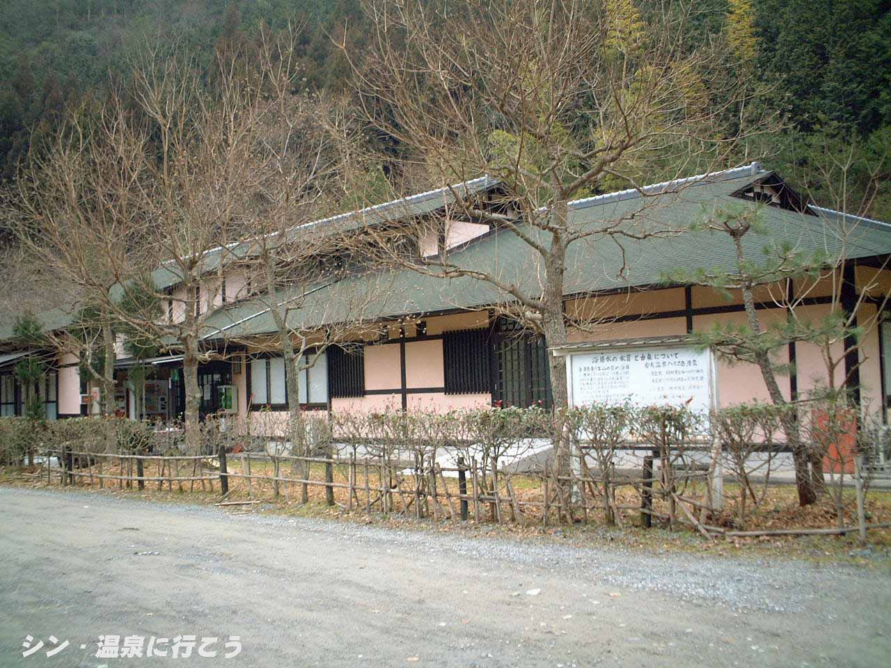 安鳥温泉　日吉青少年山の家　外観