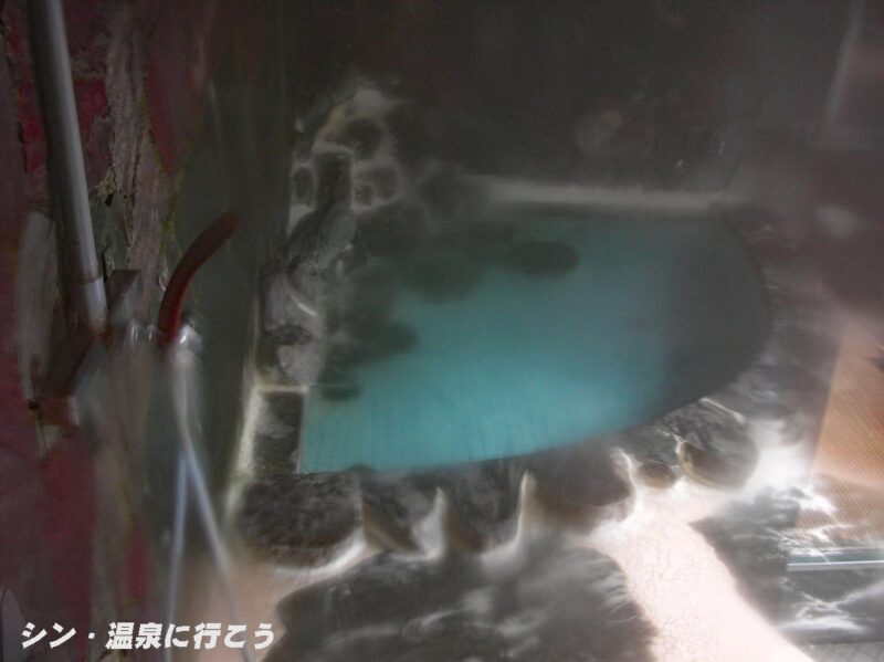 宝乃湯温泉　鉱泉旅館宝乃湯　浴室