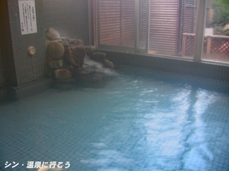 高遠温泉 さくらの湯 内風呂