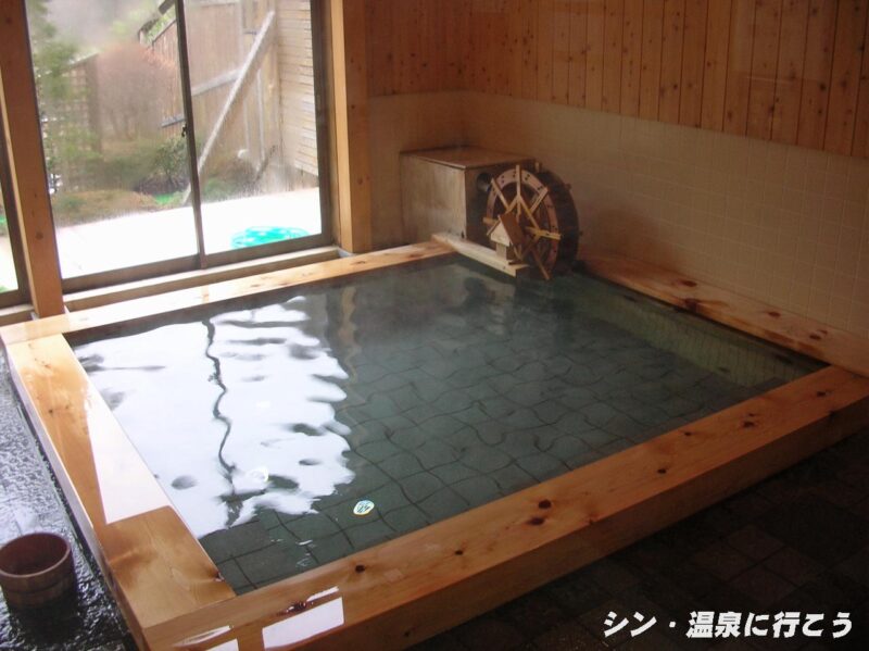 滝見温泉 富貴の森温泉 床浪荘 内風呂