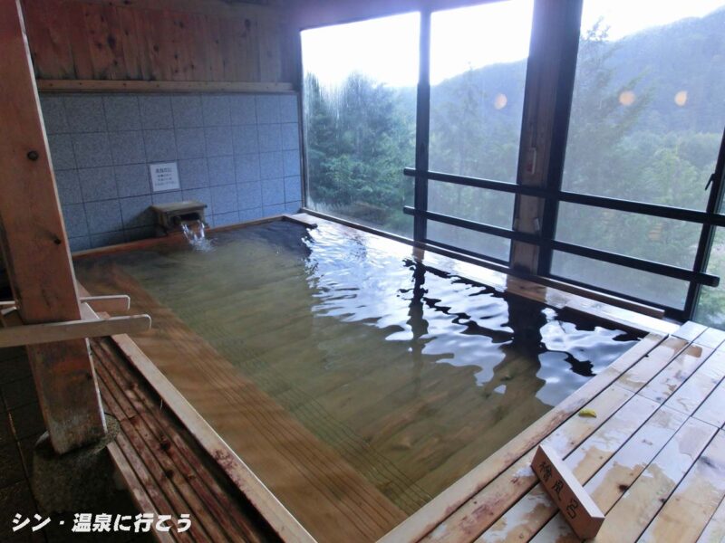 滝見温泉　富貴の森温泉 ホテル富貴の森　主浴槽