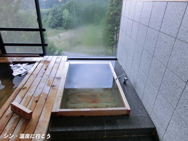 滝見温泉　富貴の森温泉 ホテル富貴の森　水風呂