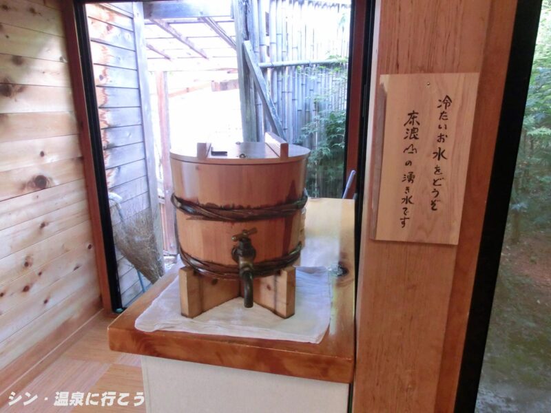 滝見温泉　富貴の森温泉 ホテル富貴の森　床浪山の湧水