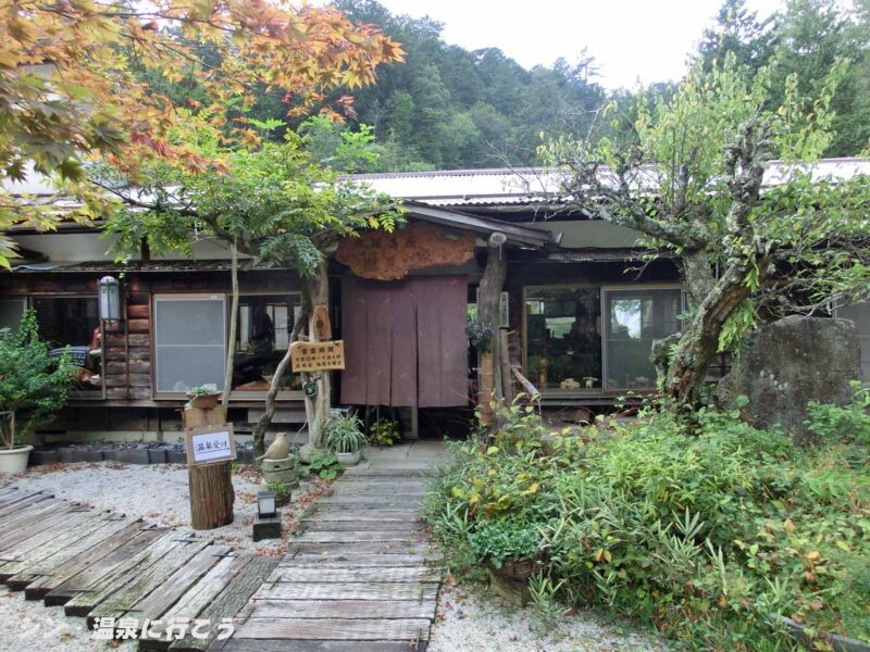 滝見温泉　滝見の家　外観
