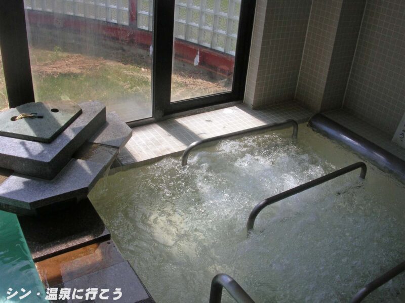 たつの荒神山温泉 湯にいくセンター 源泉浴槽
