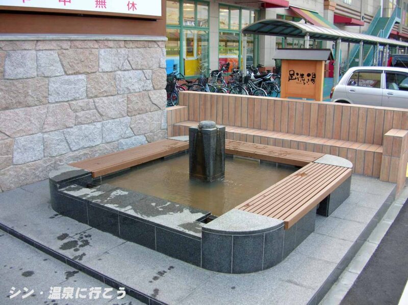 虹の湯温泉　二色の浜店　足洗い場