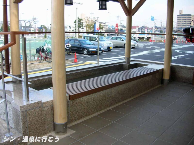 虹の湯温泉　二色の浜店　足湯