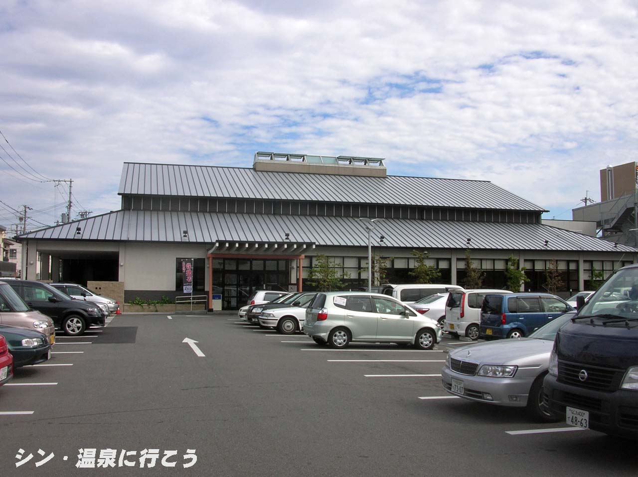 なにわ千成の湯　ユーバス高井田店　外観