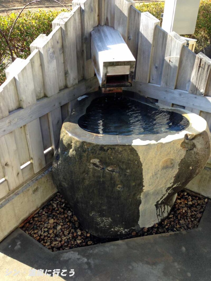 下賀茂温泉　湯の花足湯　手湯