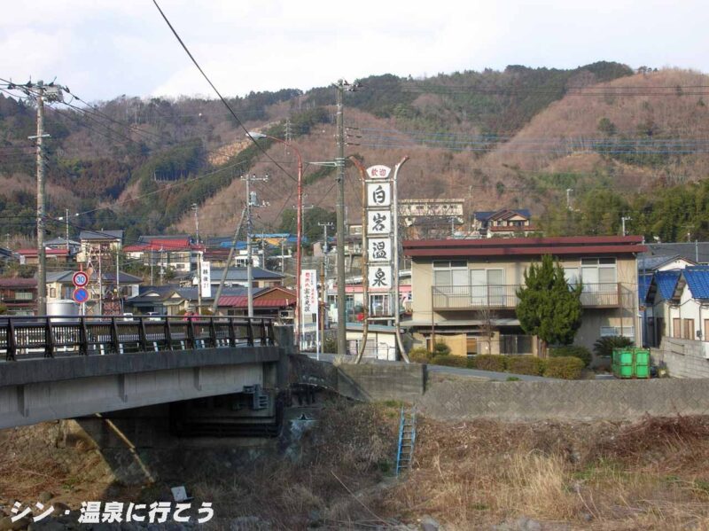 白岩温泉　風景