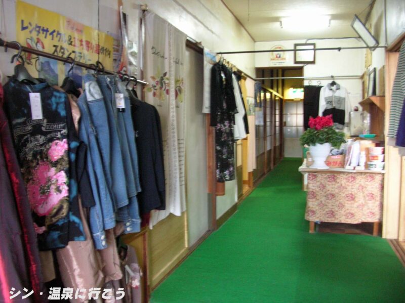 白岩温泉　小川温泉共同浴場　館内