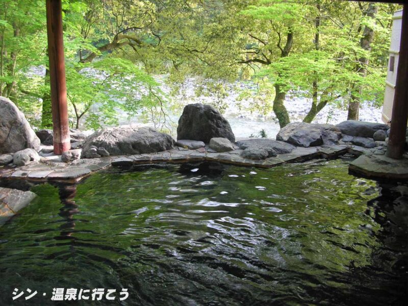白沢温泉　もりのいずみ　露天風呂