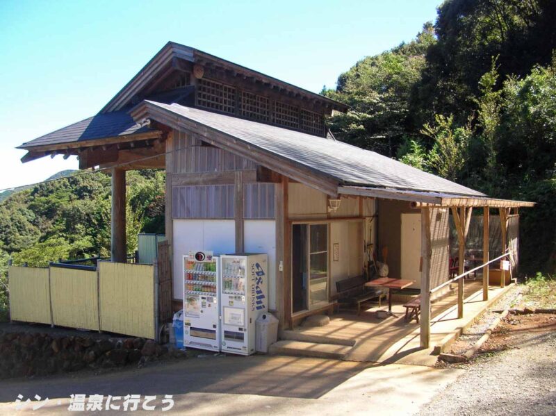 昭吉の湯　初回の外観