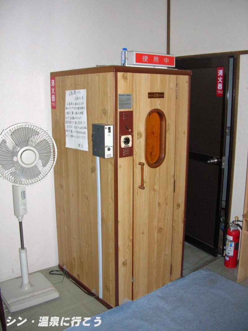 十枚荘温泉 コイン式サウナ
