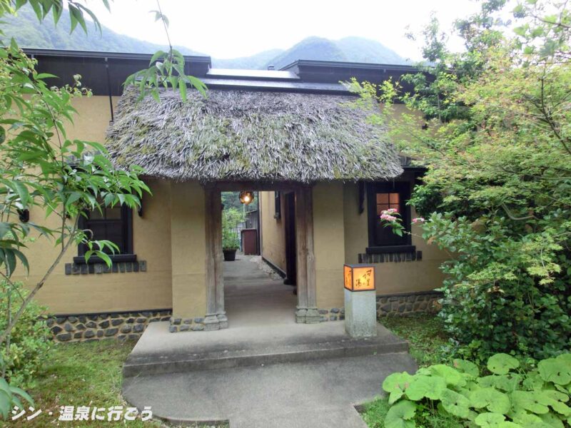 ヴィラ雨畑 すず里の湯 浴舎