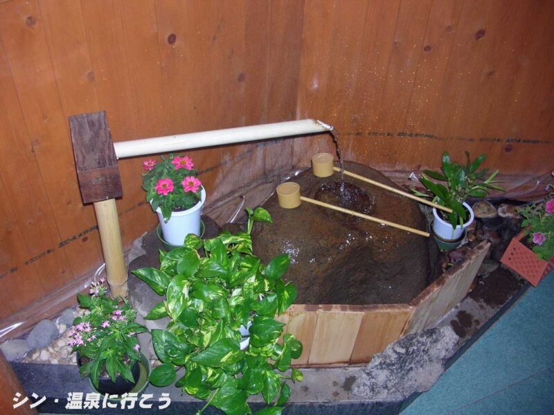 正徳寺温泉 初花 飲泉所