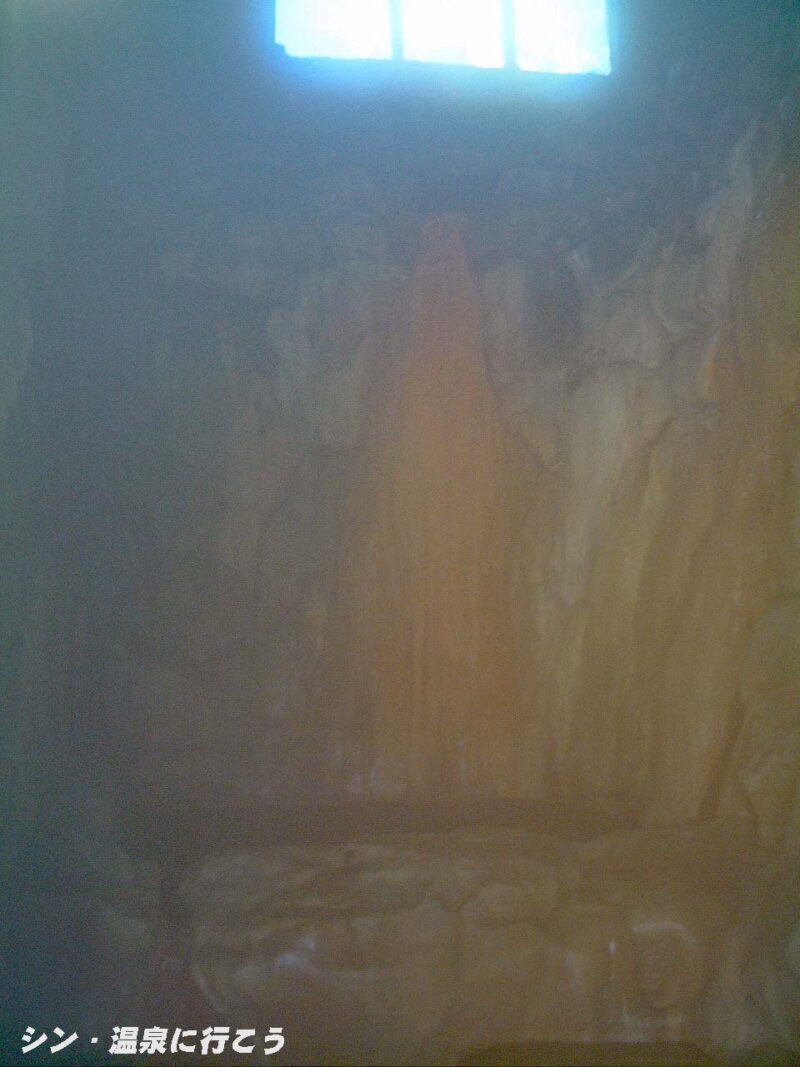 然別峡菅野温泉 恵比寿の湯(滝の湯)