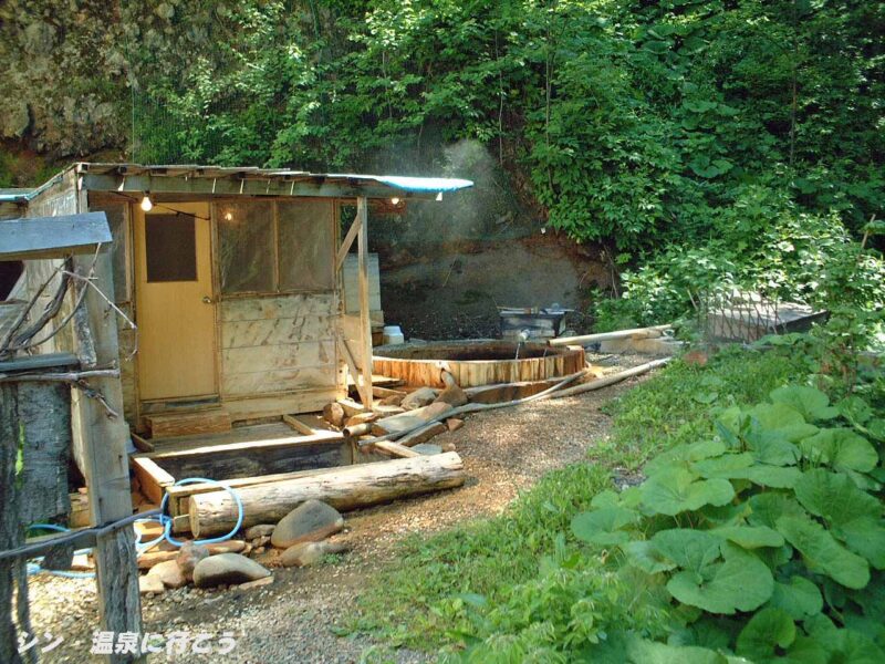 然別峡菅野温泉 福禄の湯(露天風呂)