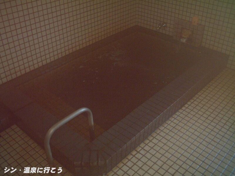 標茶温泉 味幸園 浴槽