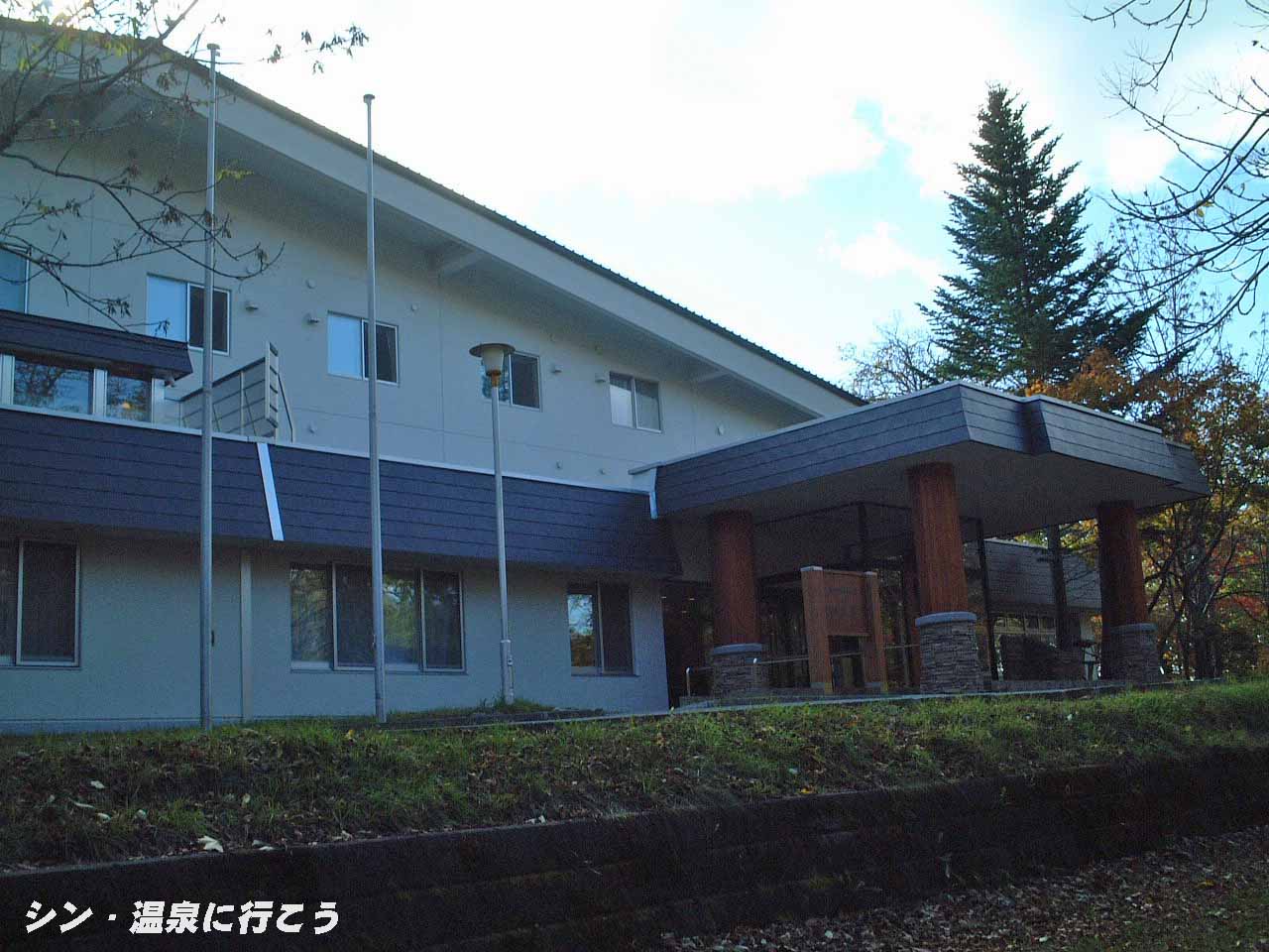 支笏湖温泉　休暇村支笏湖　外観