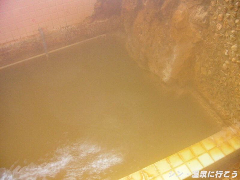 白老温泉　湯処ななかまど　ラヂウム浴槽