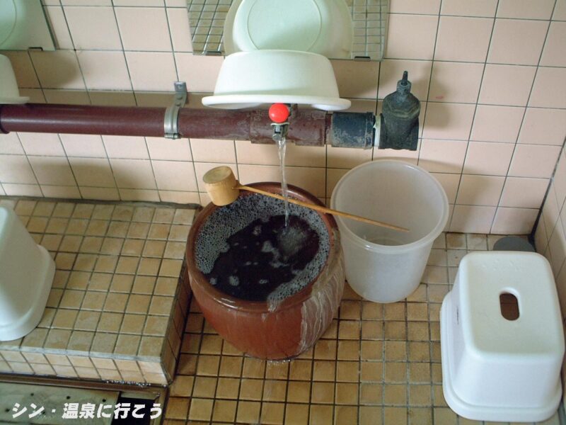 湿原温泉　民宿つるい　飲泉
