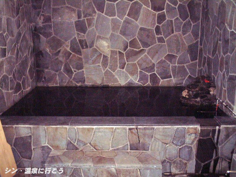 斜里温泉 湯元館 西館浴室