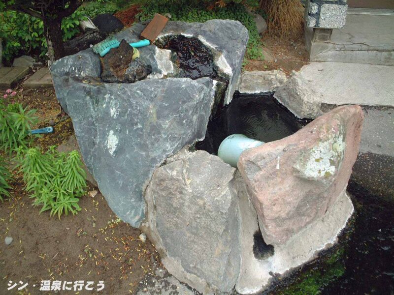 斜里温泉 湯元館 源泉?