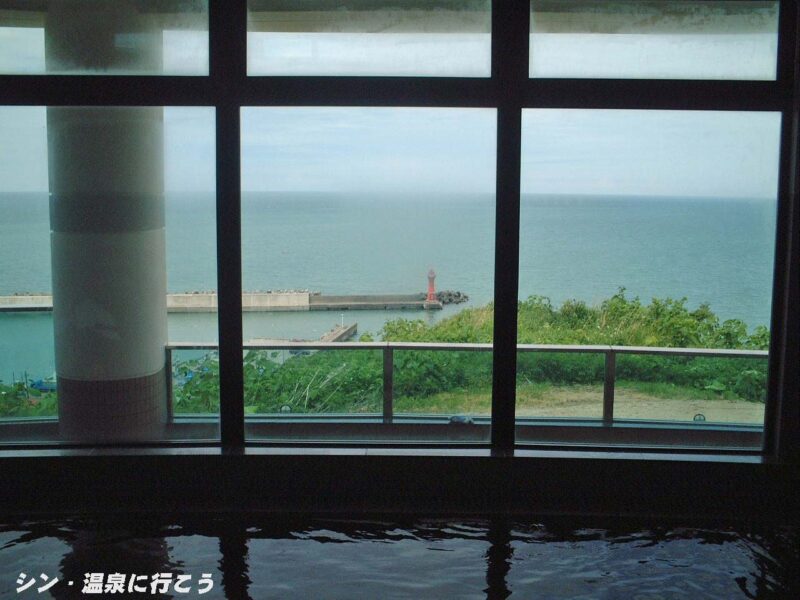 しょさんべつ温泉　岬の湯　浴室からの景観