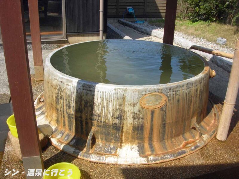 七釜温泉　ゆ〜らく館　釜風呂