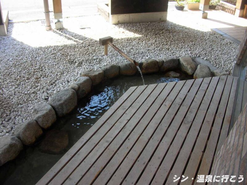 七釜温泉　ゆ〜らく館　足湯