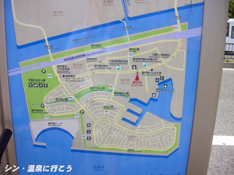 潮芦屋げんき足湯　案内地図