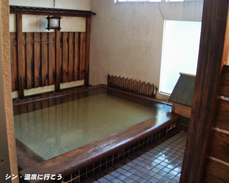 塩田温泉　上山旅館　浴室