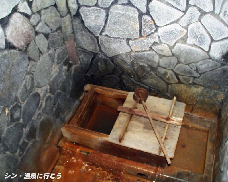 塩田温泉　上山旅館　飲泉場