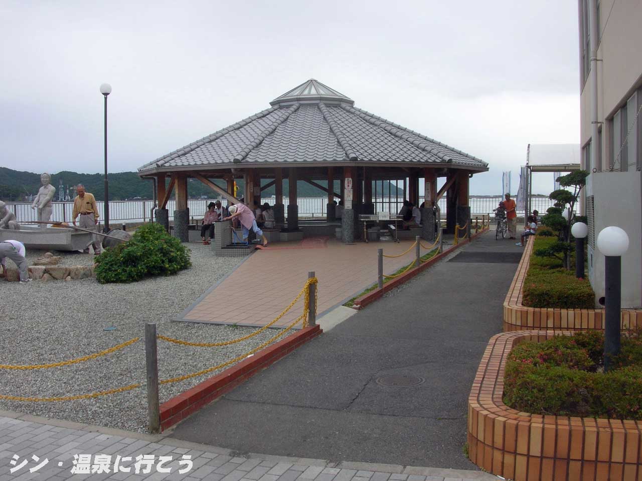 潮崎温泉　足湯・うずのゆ　外観