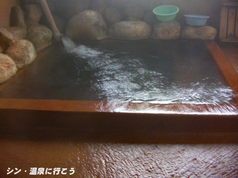 妙見温泉　秀水湯　浴室