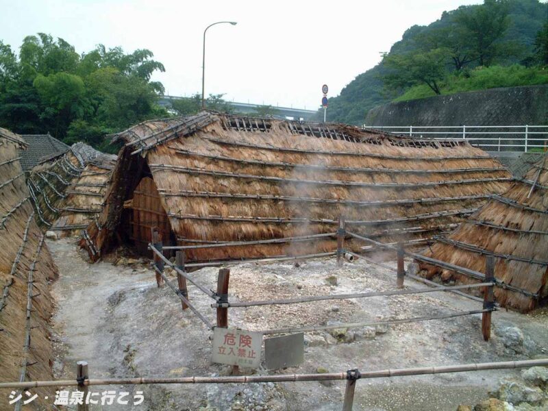 明礬温泉　湯の花採取場