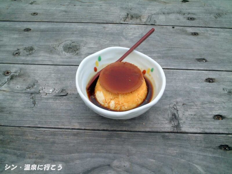 明礬温泉　地獄蒸しプリン