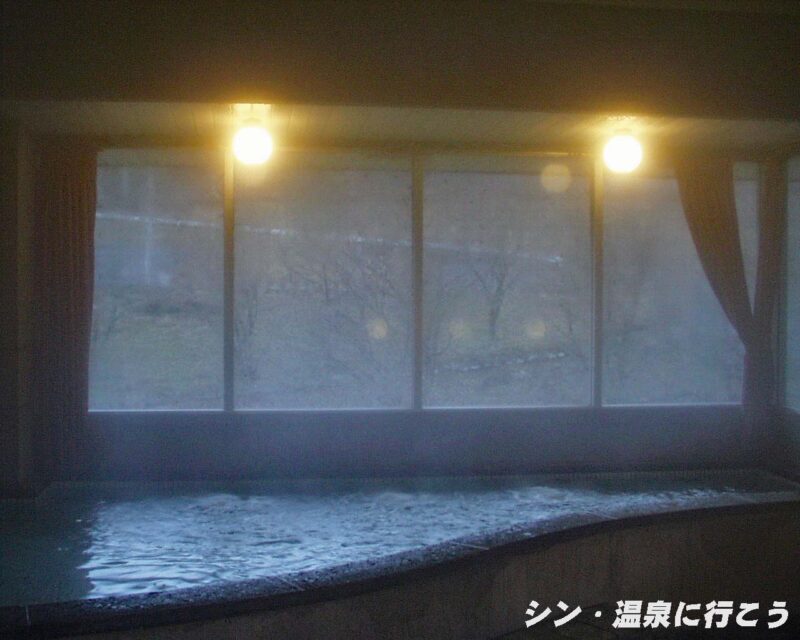 こぶしの里後山　浴室