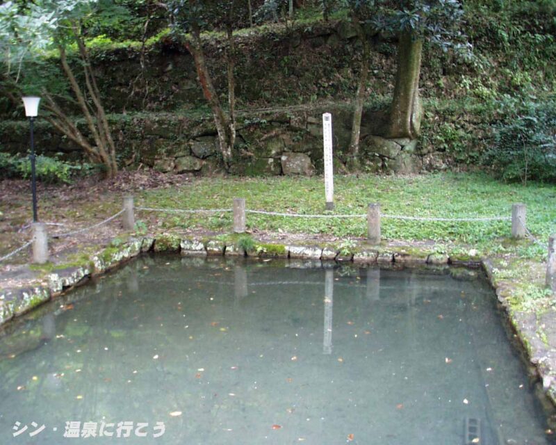 小森温泉　旧泉源