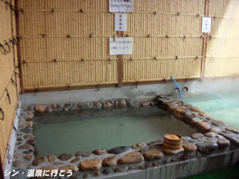 湯の里　瀬戸川温泉　露天風呂　温泉浴槽