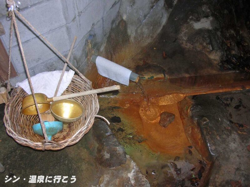 千原温泉 千原湯谷湯治場 持ち帰り用温泉