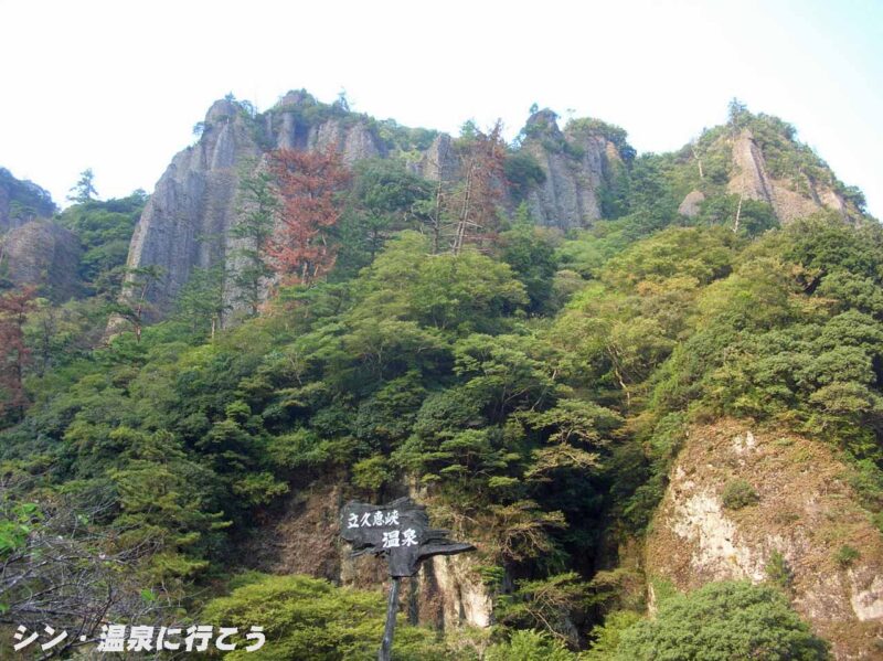 立久恵峡温泉　御所覧場　景観